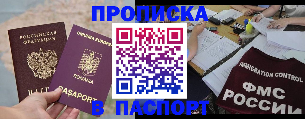 временная регистрация госуслуги в Бутурлиновке