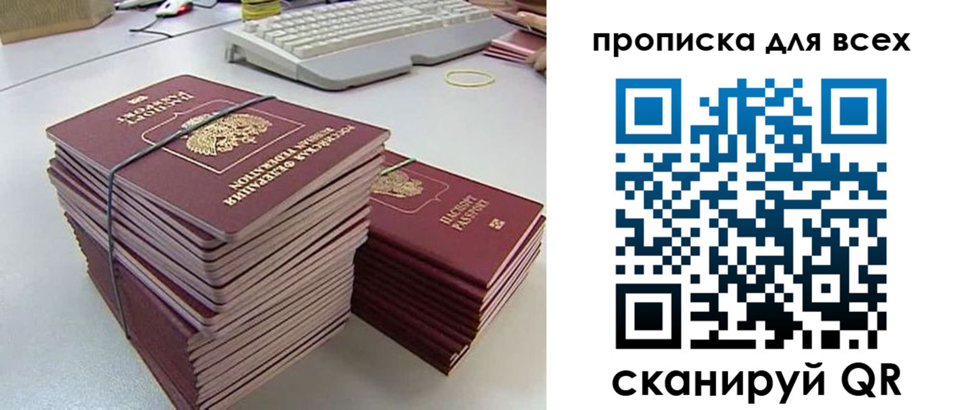 прописка ребенка в Бутурлиновке