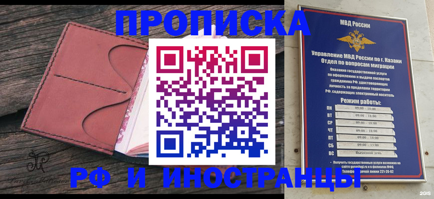 миграционный учет в Бутурлиновке